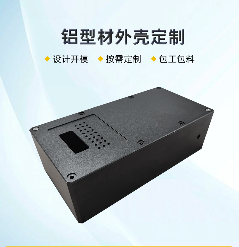 精密新详情_02