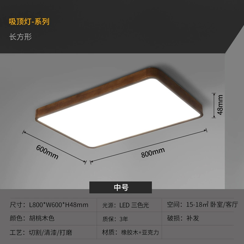 Прямоугольный, 80×60см