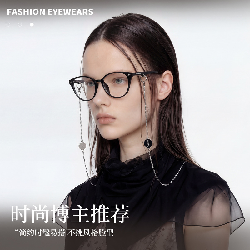 Trendy New Internet-Famous Eyeglass Frames with Unique Chain Neck-Hanging Design, Non-Slip, High Aesthetic Value, Versatile for a Natural Look, and with a Sense of Sophistication Trendy New Internet-Famous Eyeglass Frames with Unique Chain Neck-Hanging Design, Non-Slip, High Aesthetic Value, Versatile for a Natural Look, and with a Sense of Sophistication