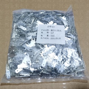 �S��ֱ�N6.3mm��Ƭ���LPCB���庸Ƭ250�����ӽӲ���� ��·���Ƭ