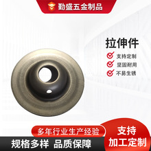 各种材质非标拉伸件厂家供应拉伸外壳冲压钣金加工五金拉伸配件