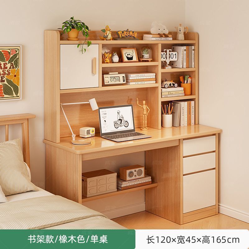 电脑桌书桌家用简易桌子出租屋办公桌现代简约学生学习桌书架一体|undefined