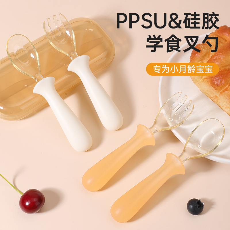 Cuchara PPSU Yuanbao Cuchara de alimentación infantil Cuchara de alimentación infantil Cuchara de entrenamiento Cuchara de alimentación infantil Cuchara de alimentación infantil Cuchara de alimentación