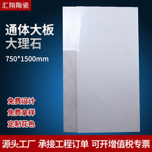 ͨwʯɴu750*1500شuɫɴuƵes̴u