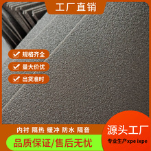 xpe30倍8mm泡棉黑灰米黄pe泡棉卷材ixpe材料交联聚乙烯发泡化学
