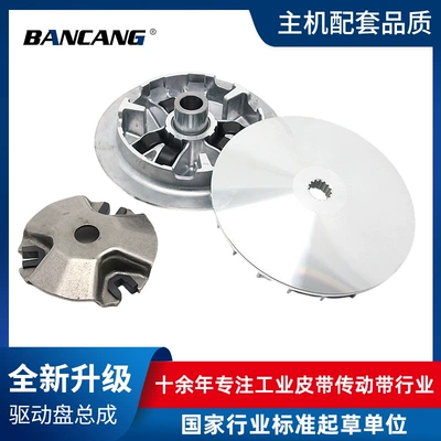Motorcycle engine and accessories pulley, suitable for