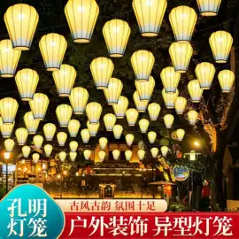 灯笼;其他婚庆用品;节庆用品