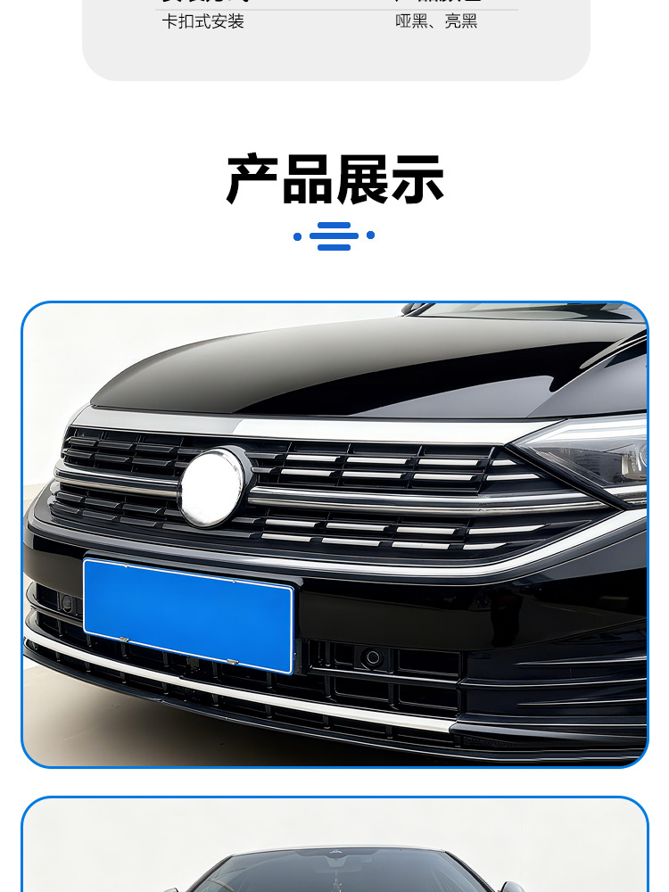 Suitable for 25 Volkswagen Sagitar Models, Insect-Proof Net, Mosquito-Proof Water Tank Protective Net, Prevents Willow Fluff, No Disassembly Required, Mid-Grid Upgrade Modification