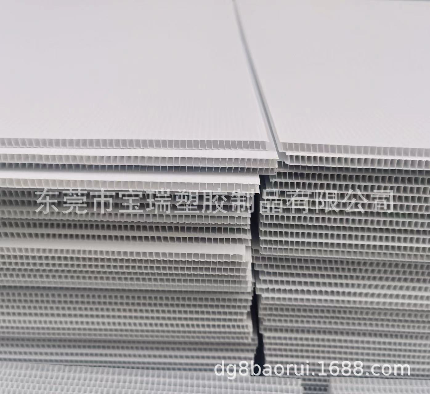 广东供应塑料PP中空板印刷 宣传牌指示牌告示牌PP板材 塑料板材