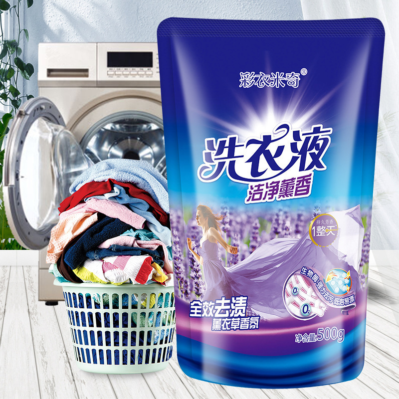 500g Lavender Sachet Laundry Detergent, Low Foaming, Easy to Bleach, Fragrance-Retaining Clothes, 1-10 Bags, Free Shipping in Most Areas