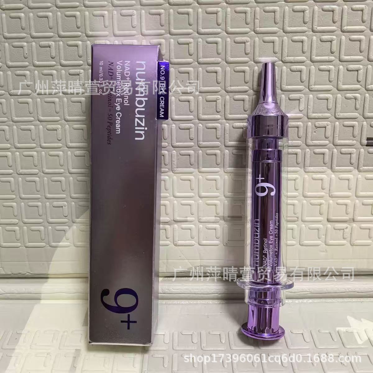 No.9 Eye Cream Nad+Volumetox No.9 Retinol Eye Cream Eye Essence Firming in Stock