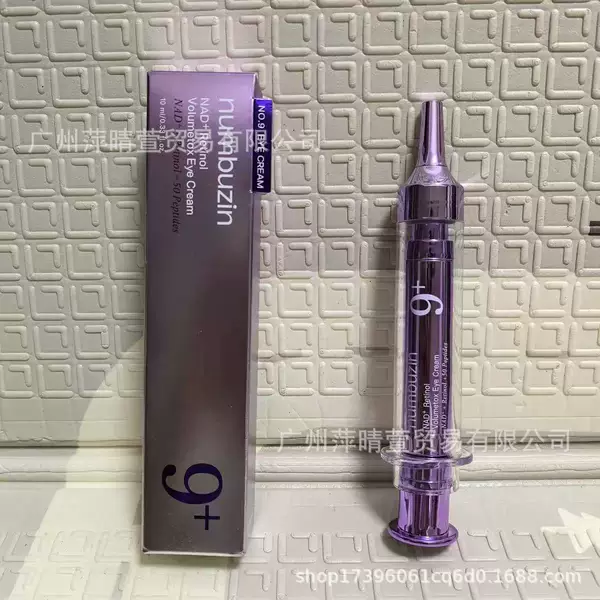 No.9 Eye Cream Nad+Volumetox No.9 Retinol Eye Cream Eye Essence Firming in Stock