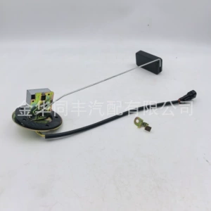 Toyota Land Cruiser BJ70 Yanacaq Çəni Üzgücü 83320-69025