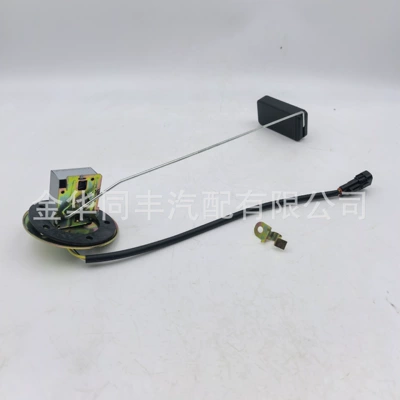 Cross-Border Applicable Toyota Land Cruiser Bj70 Fuel Tank Float Gasoline Float 83320-69025 * (Fuel tank)