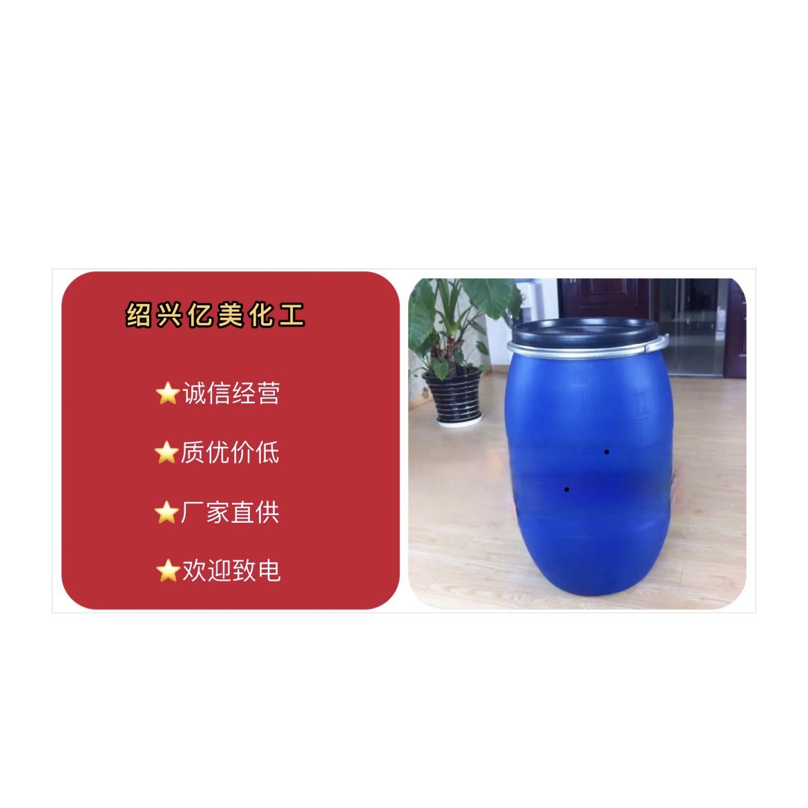 厂家直供高温匀染剂工业涤纶纺织染料分散印染助剂悬浮扩散剂批发