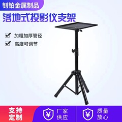 メーカーはプロジェクターを供給しています。