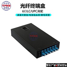 电信级金属冷轧钢板桌面壁挂两用SC单模6口6芯满配光缆终端配线盒