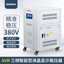 TNS AVR SVC系列智能型LED数显式过载过欠压保护交流稳压器