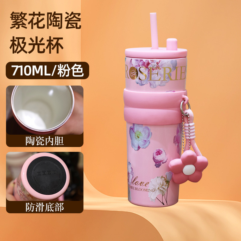新款繁花极光杯女大容量车载陶瓷2025新款吸管水杯咖啡随行保冰杯|undefined