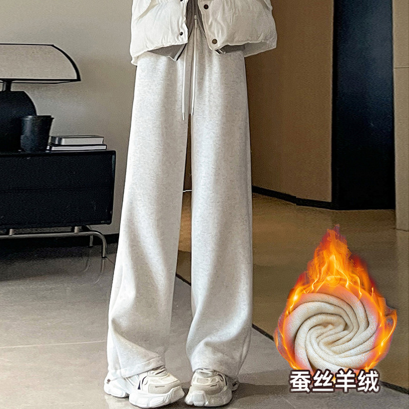 Women's Spring and Autumn Casual High-Waisted Straight Loose Wide-Leg Versatile Slimming Drapey Winter Floor-Length Sweatpants Women's Spring and Autumn Casual High-Waisted Straight Loose Wide-Leg Versatile Slimming Drapey Winter Floor-Length Sweatpants