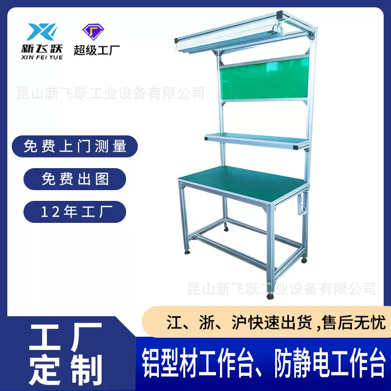 苏州工作台昆山工作台上海工作台无锡工作台工作台工作台工作台
