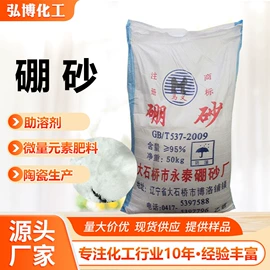 生物肥料;杀菌灭藻剂;营养性添加剂