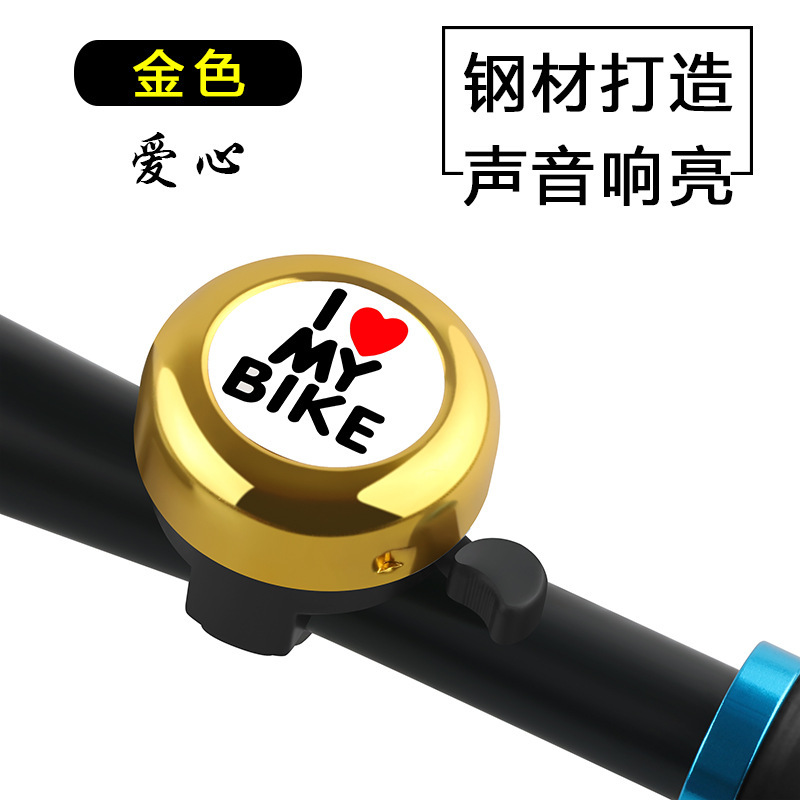 SKU图_爱心款金色