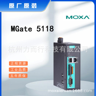 Moxa Mgate 5118 Single Port Serial Device Networking Server
