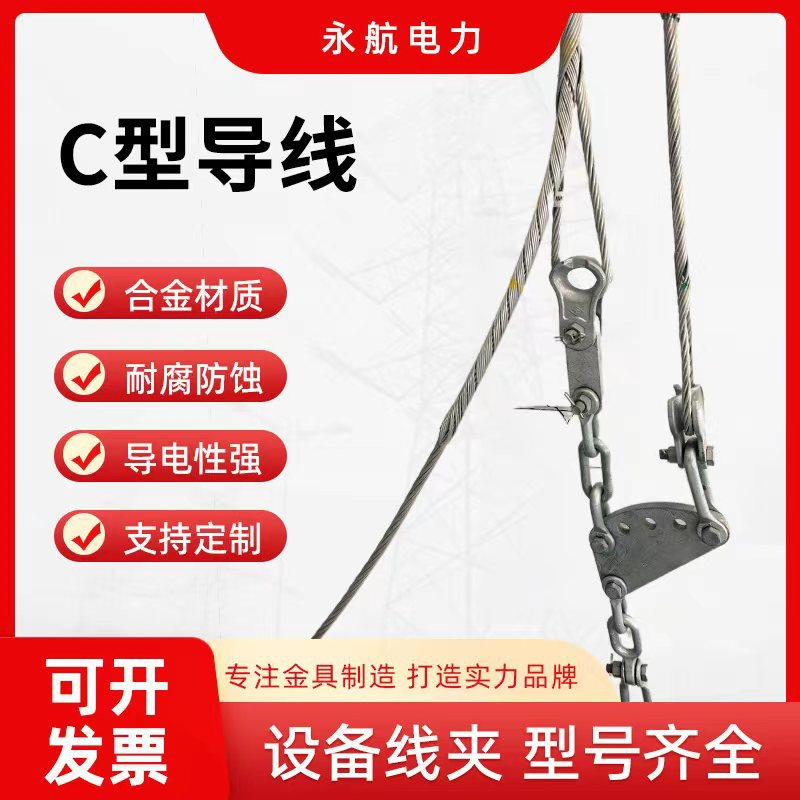 地线安全备份线夹预绞式地线后备线夹三跨防坠落补强线夹电力金具