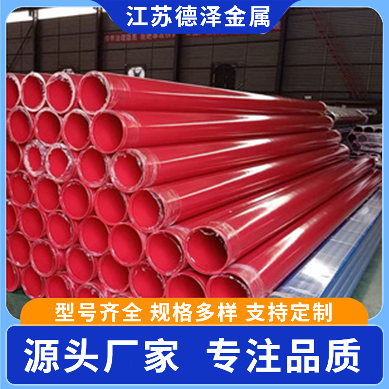 涂塑复合钢管给排水衬塑涂塑焊管大口径内外涂塑钢管环氧树脂钢管