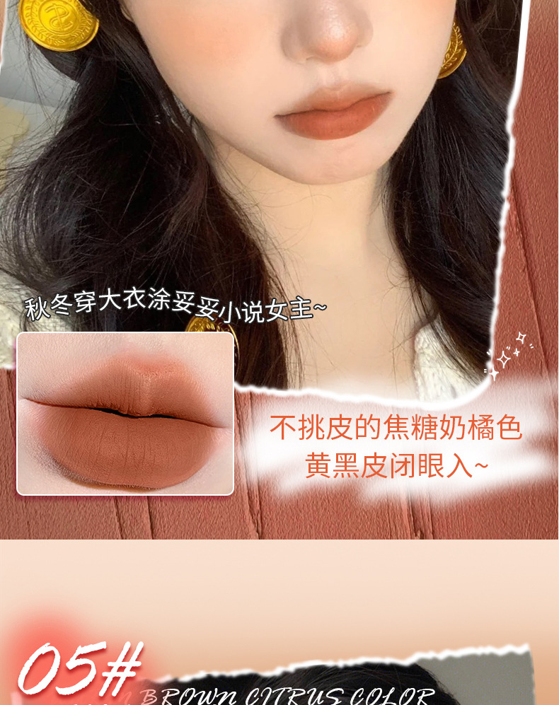 Mingxi Zhi milk Cake Lip Gloss Velvet matte lipstick Whitening, non-stick to cups, long-lasting makeup, student affordable lip mud cross-border undefined
