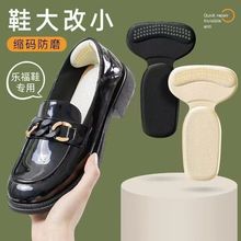 ����Ь����N������������a�|�߸�Ь���СЬ�Ӵ�һ�a�{��Ь�|Ů