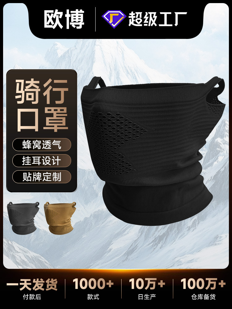 Cycling Warm Hood Autumn and Winter Motorcycle Windproof Full Face Protection Ear Mask Neck Protection Mountaineering Breathable
