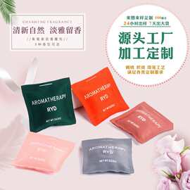 加工定制车载香薰包空调衣橱香氛蓝风铃小苍兰青柠车载香包香囊