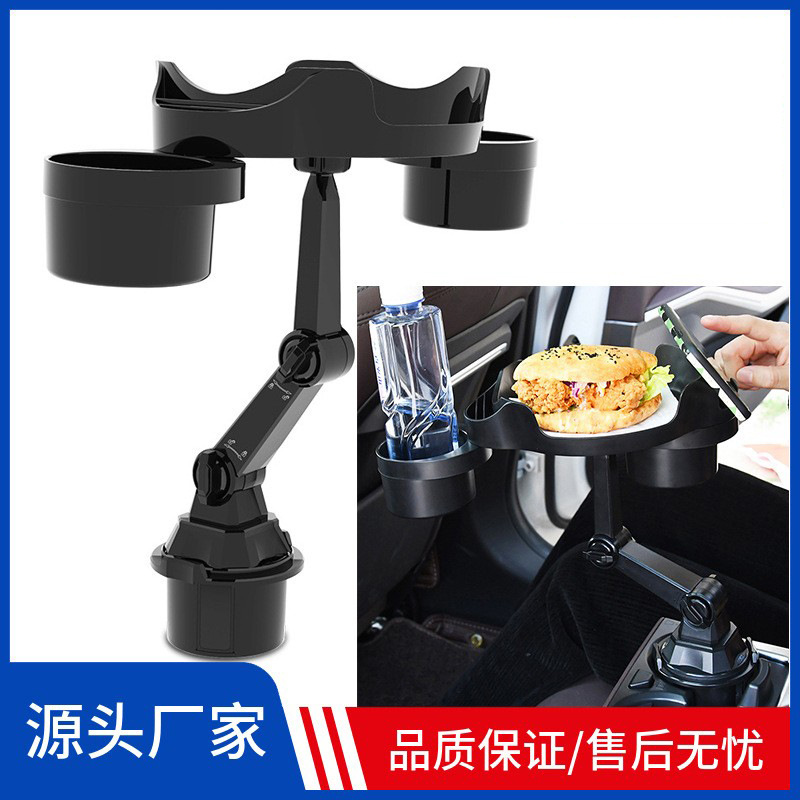 One piece On behalf of Water cup Dinner plate Mobile phone holder table have more cash than can be accounted for joint vehicle mobile phone Bracket Water cup holder Manufactor
