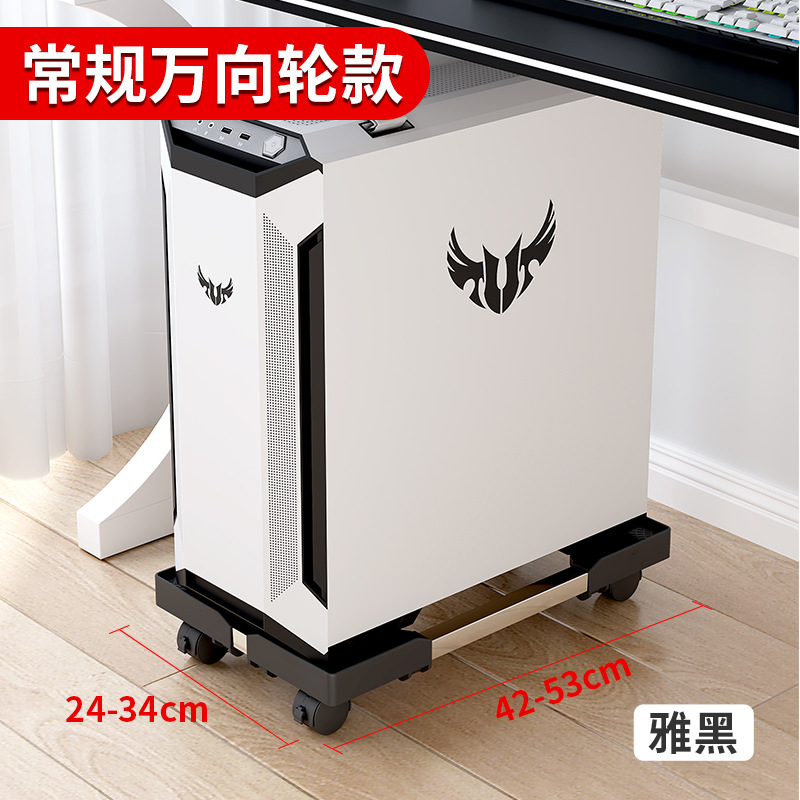 블랙 유니버설 휠 [직사각형 길이 42-53 폭 24-34cm]