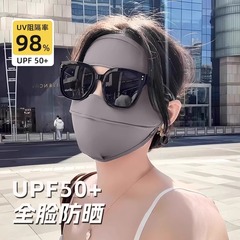 女性用フルフェイス日焼け止めマスク、紫外線防止、夏用薄型通気性ドライビングとライディングアイスシルクマスク、フェイスマスク保護