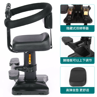 Electric Vehicle Bicycle Safety – Electric car child seat - single-seat-armrest-footrest-large-circle-backrest-suitable-for-0-3-years-old