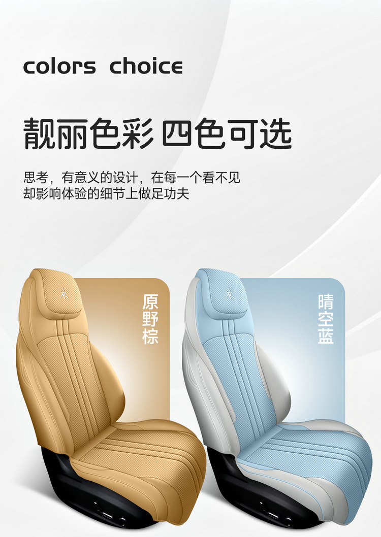 2026 Galaxy M7 car seat covers, suitable for all seasons, full-coverage design, perforated and breathable, leather material