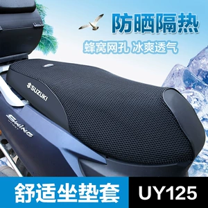 Qingqi Uy125 Uu125 Ue125 motosiklet oturacaq örtüyü, dəri, günəşlik, suya davamlı, istilik izolyasiyası