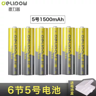 Hibrid akkumulyator batareyaları — remote control battery upgrade - no5-1500mah-section-6