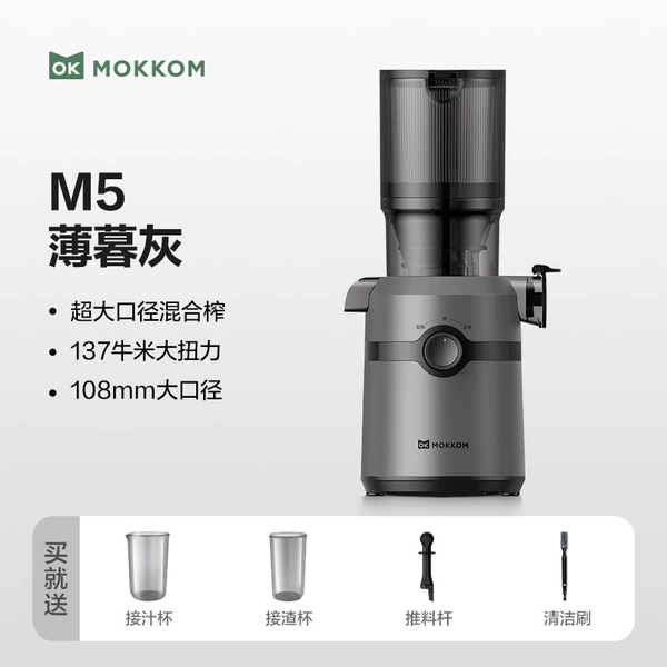 M5-Twilight Gray-108mm caliber