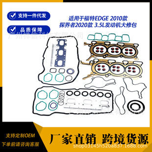 �m��춸���EDGE 2010�� ̽����2020�� 3.5L�l�әC���ް�