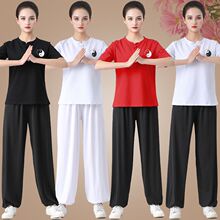 太极服夏季新款长袖练功服武术表演服中国风太极拳套装男女同款