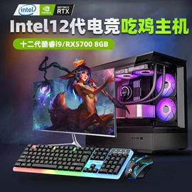 电脑一体机;台式机;液晶显示器