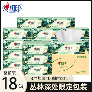 ��PLUS���T������ӡ�鼈������̎�޶�100��Ӽ���ԭ��ľ�{�l����