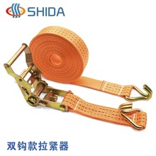 仕达橙色高强涤纶捆绑带货车双钩棘轮货物行李绑扎固定收拉紧绳器