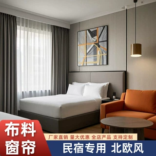 定制可做整幅无拼接工程窗帘双面炫彩麻窗帘遮光现代简约窗帘成品