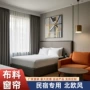双面工程成品炫彩麻窗帘