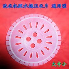 ���Ԅ�ϴ�CÓˮͰ����Ƭ˦��Ͱ���°剺���w���wϴ�C���ͨ��